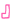 」