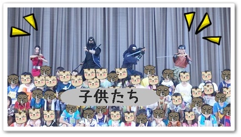 記念撮影