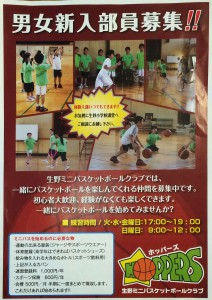 2015_05_basu