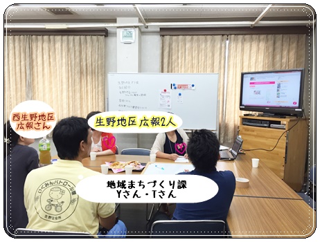 オフ会風景