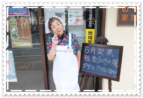 看板とスタッフさん