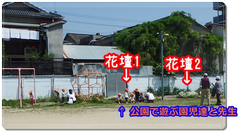 児童遊園の様子