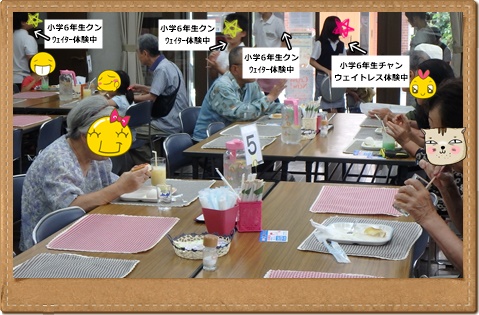 店内