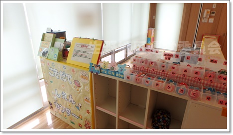 子育て支援センター受付