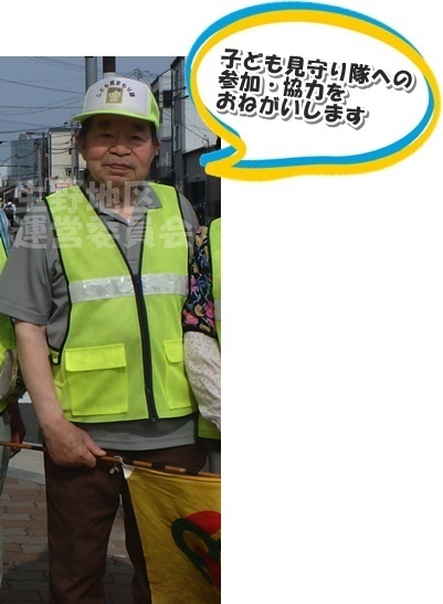 watanabe