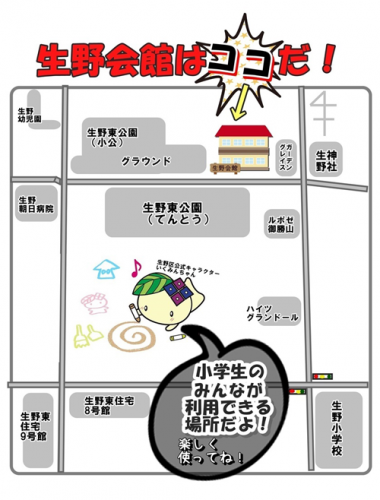 生野会館地図