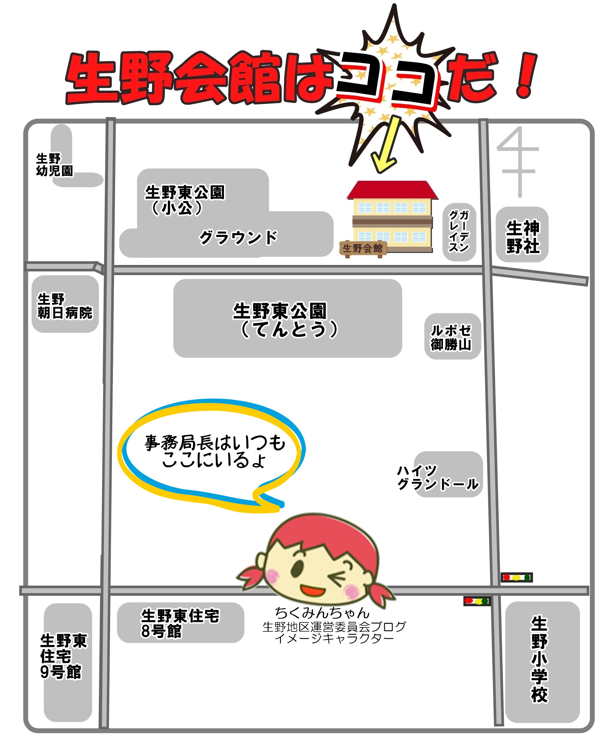 会館地図　ちくみん入り