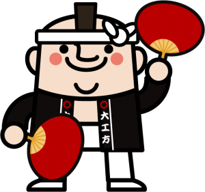 おまつり