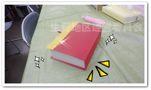 box