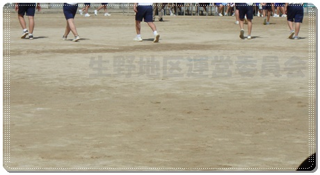 運動場