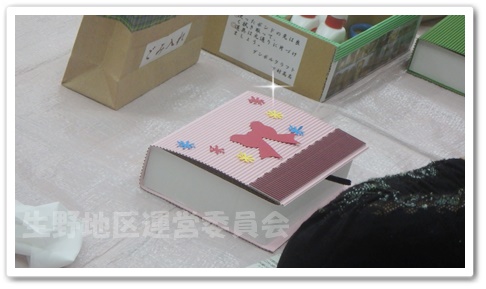 製作中3