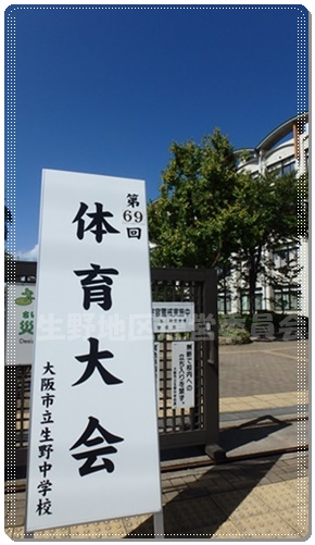 看板