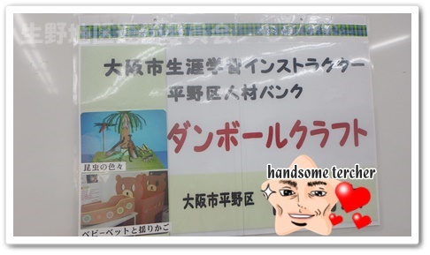 看板