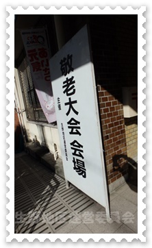 看板