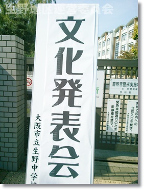 看板