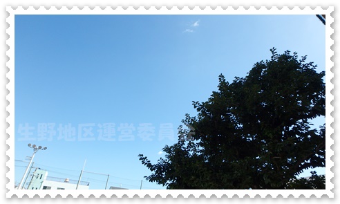 空