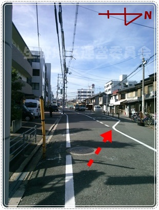 新道路