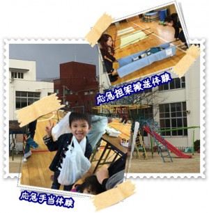 応急手当体験・応急担架搬送体験