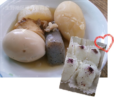 定食2月