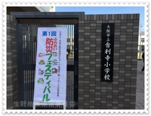 看板