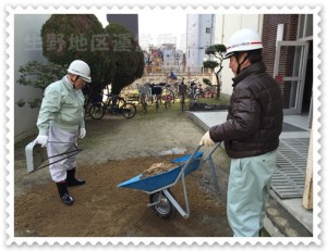 水たまりを埋める作業中