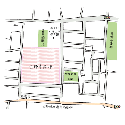 生野高校