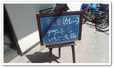 看板