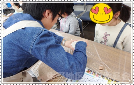 スーパーボール