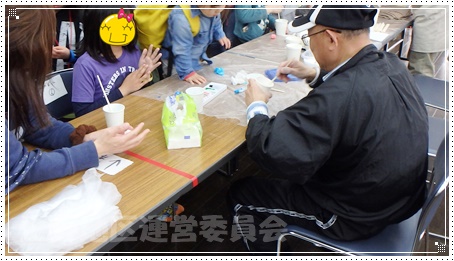スーパーボール