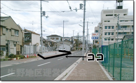 西側より