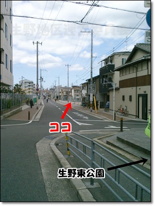 東側より
