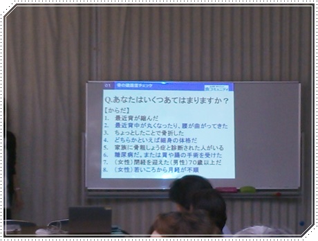 表