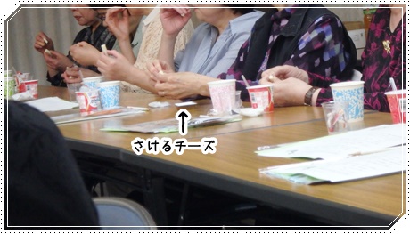 チーズ