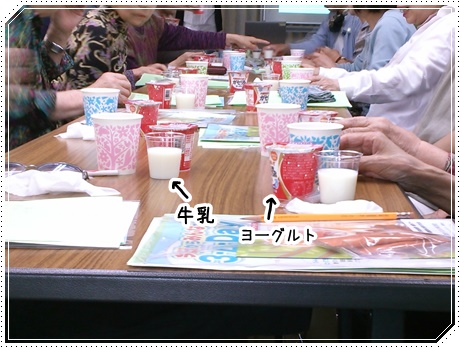試食