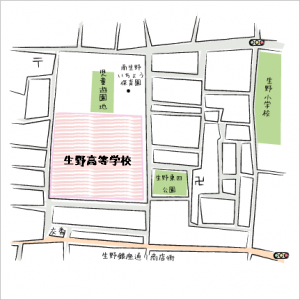 生野高等学校