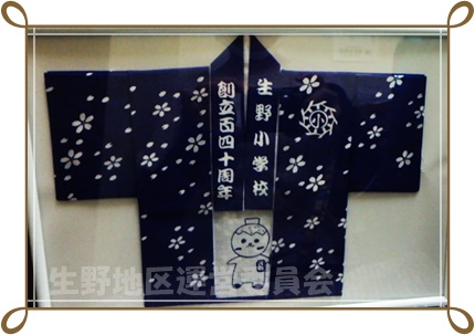 記念品