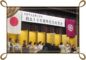 合唱　２