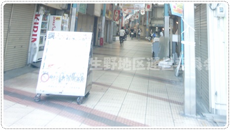 商店街通路