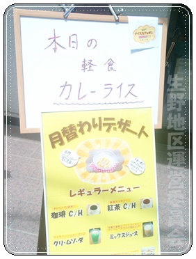 看板