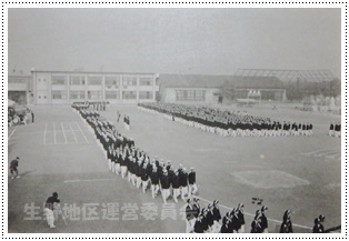 生高校内　1968年