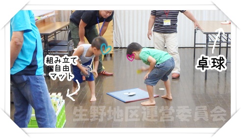 遊び