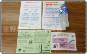 資料
