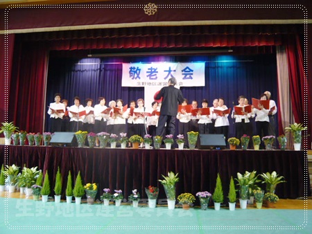 合唱