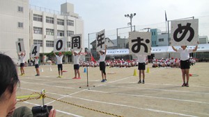 2016_ikusyou_unndoukai_2