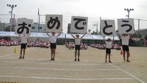 2016_ikusyou_unndoukai_3