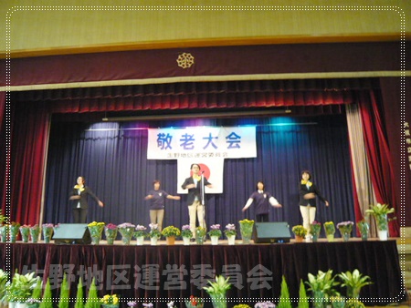 体操
