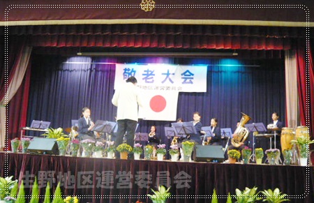 生中吹奏楽