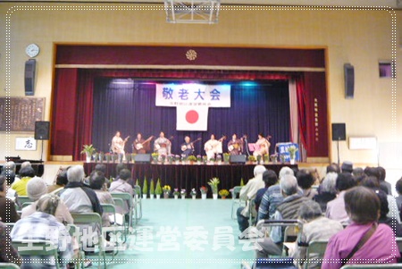 三味線
