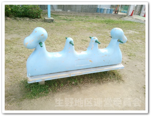 遊具