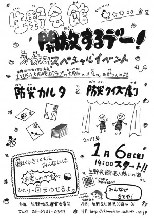 s_5376069338131